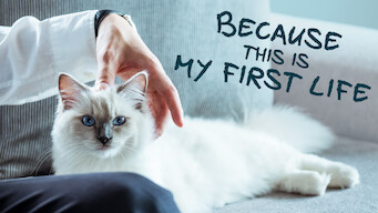 Because This Is My First Life (2017)