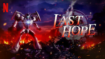 LAST HOPE (2018)