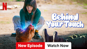 Behind Your Touch (2023)